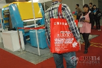 紅色環(huán)保袋的一側(cè)是中山市愛(ài)達(dá)森的廣告