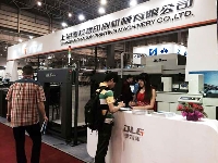 德拉根攜其高速UV噴碼機等設備亮相，展位號是1C01-05