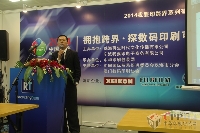 柯尼卡美能達辦公系統(tǒng)（中國）有限公司梁曉麟談創(chuàng)新式經(jīng)營